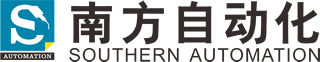 南方自动化 SOUTHERN AUTOMATION